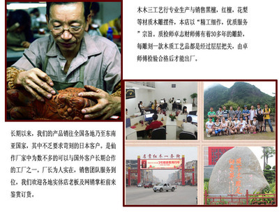 批发采购木质工艺品-新品上市非洲花梨木雕兔子动物雕象家居办公创意装饰品摆件批发采