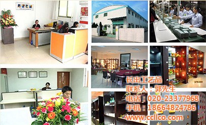 广州长出工艺品